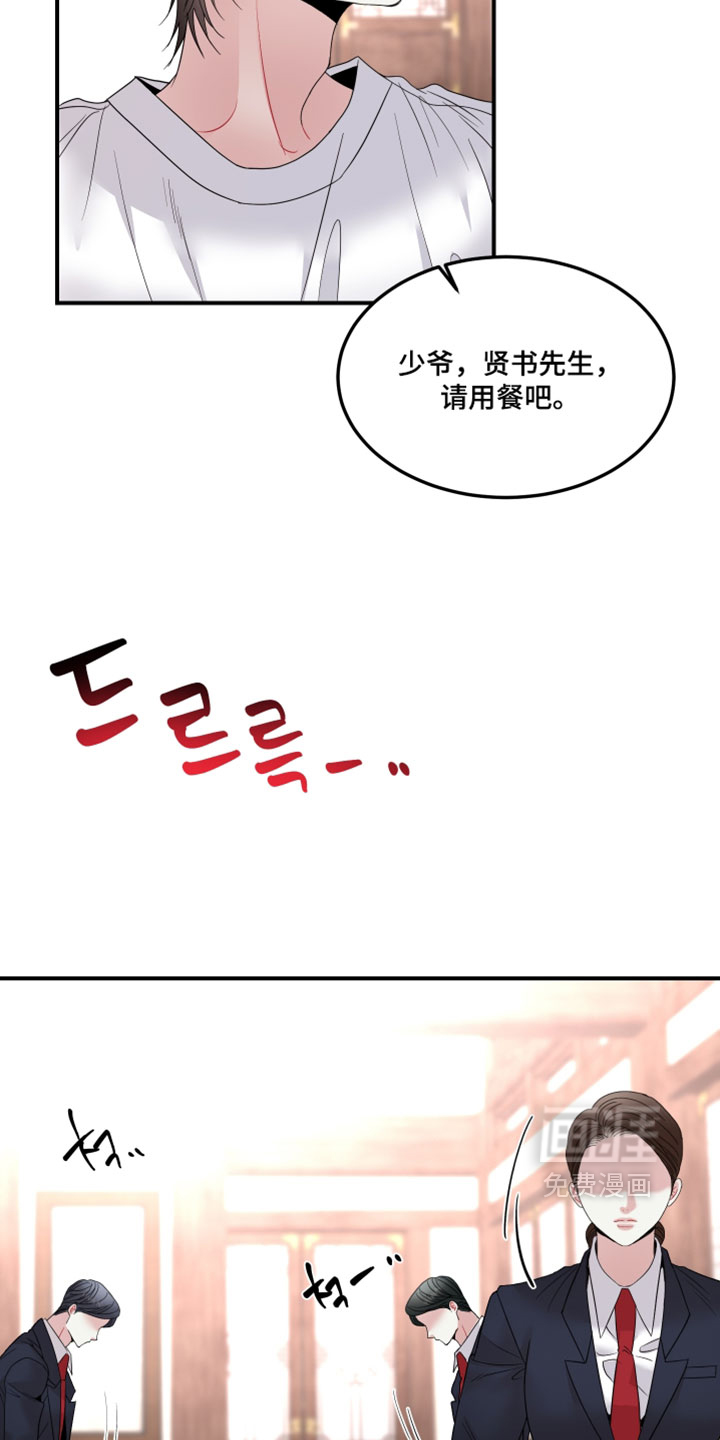 第43话6