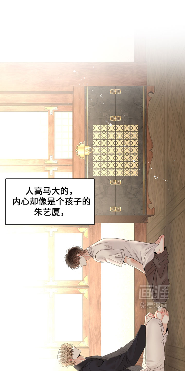 第43话12