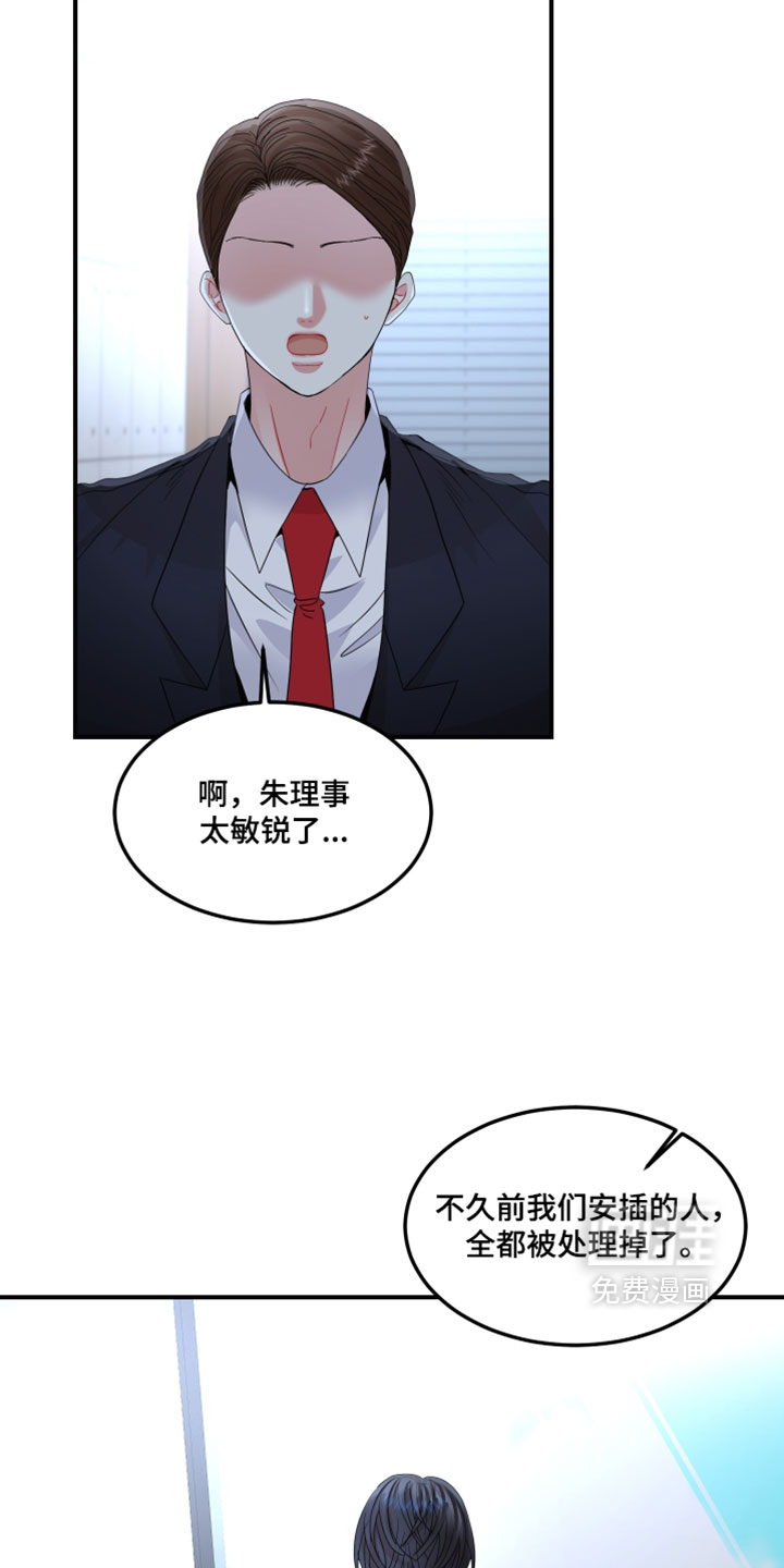 第42话3