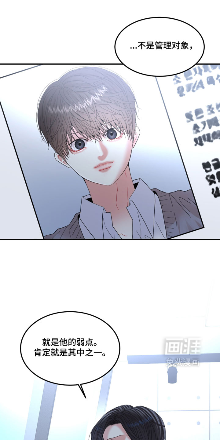 第42话10