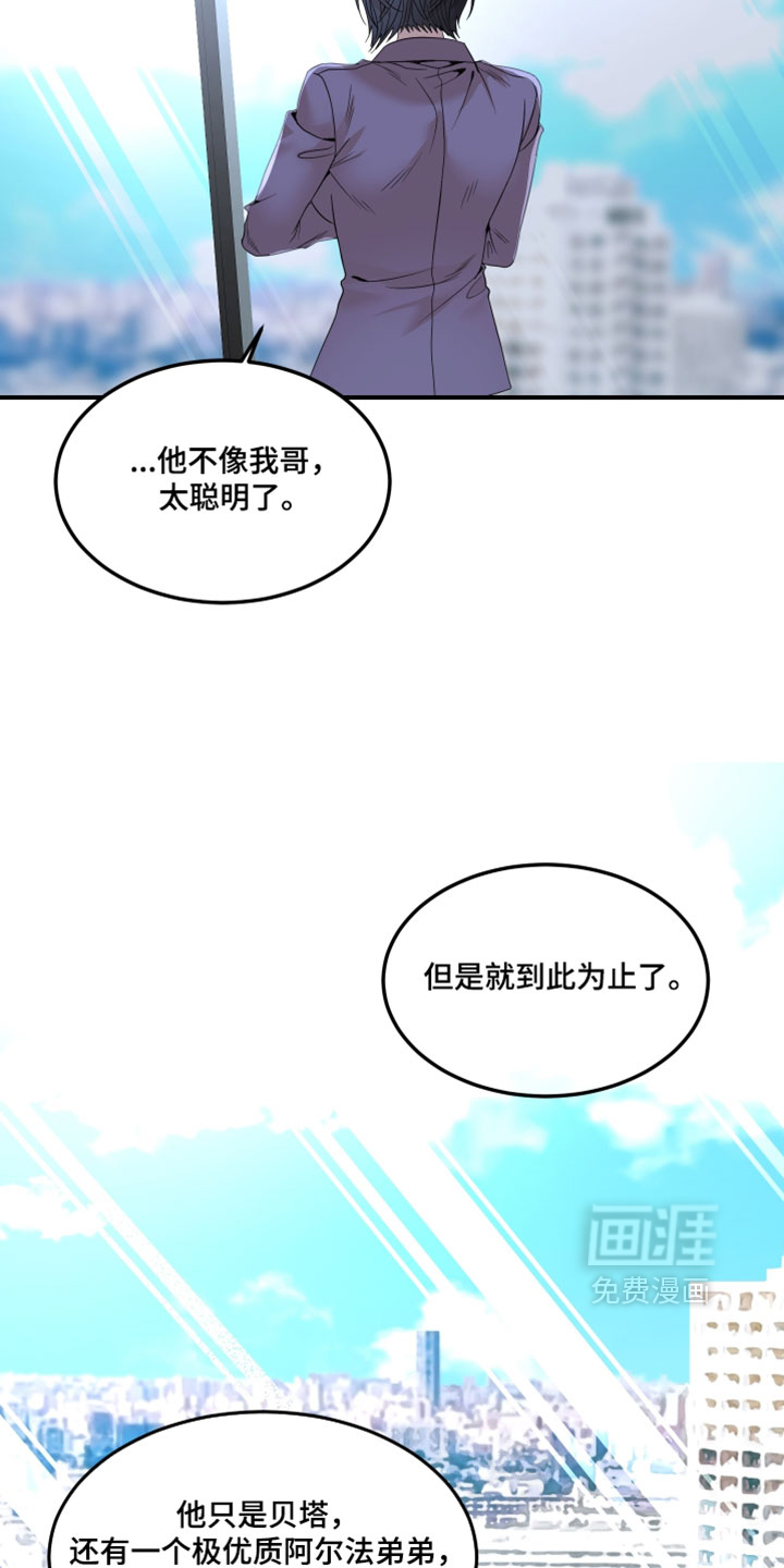 第42话4