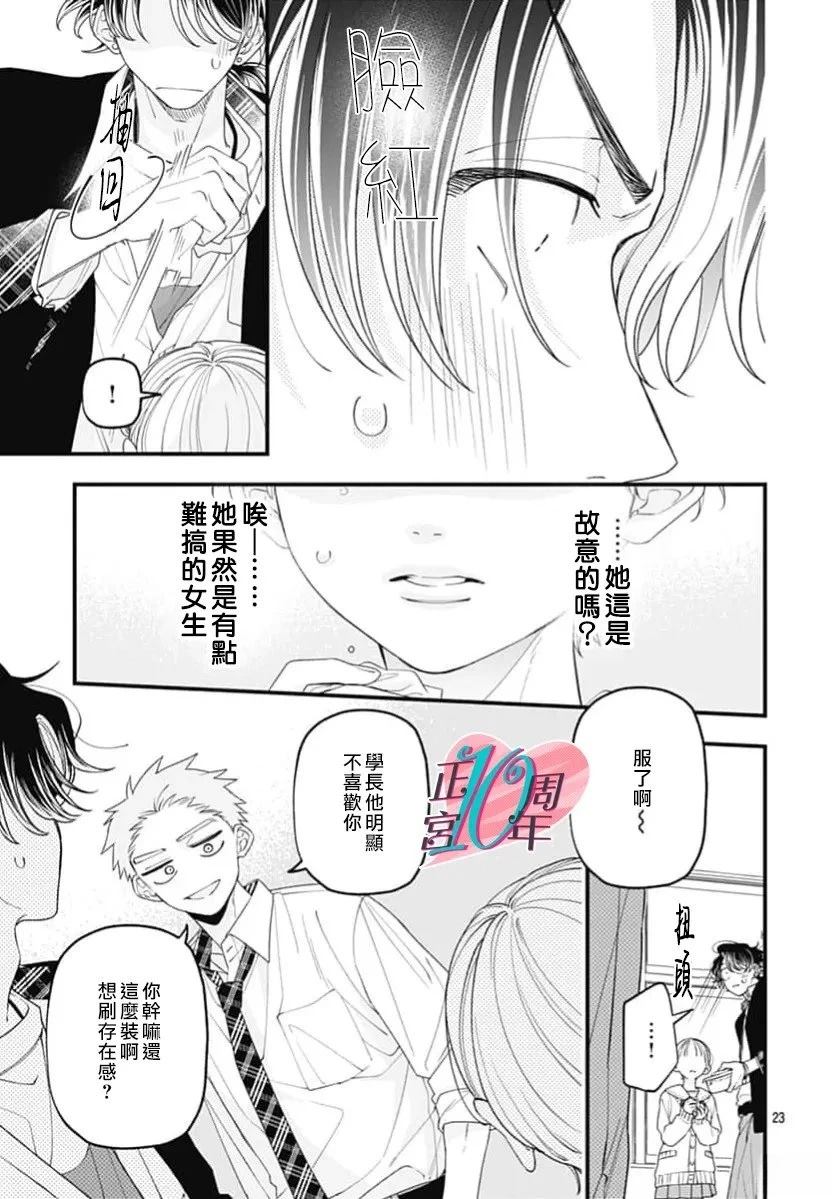 短篇22