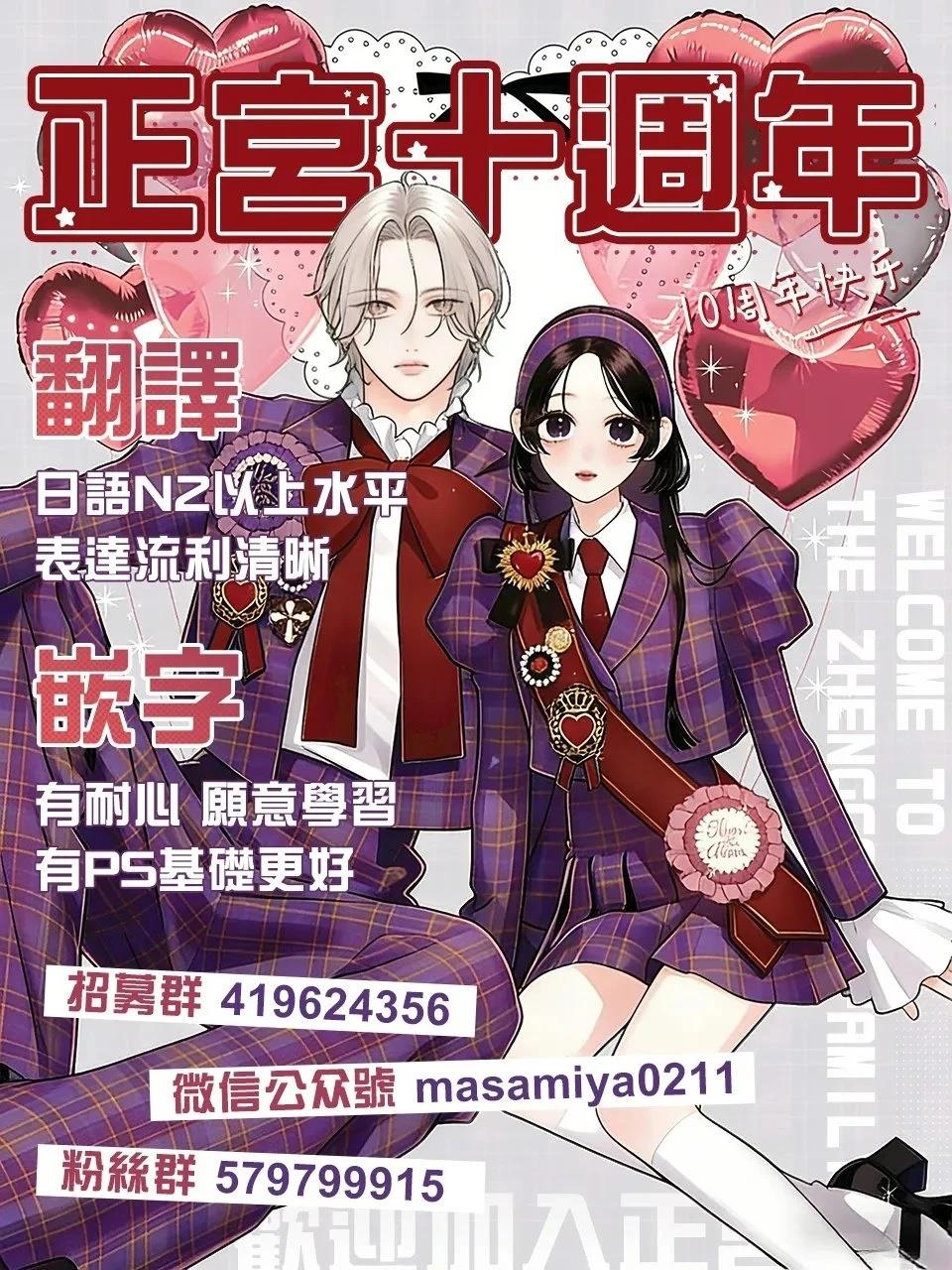 短篇40