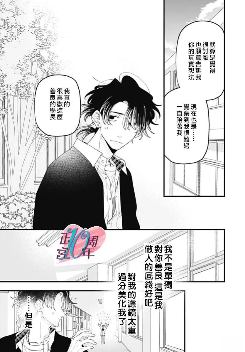 短篇26