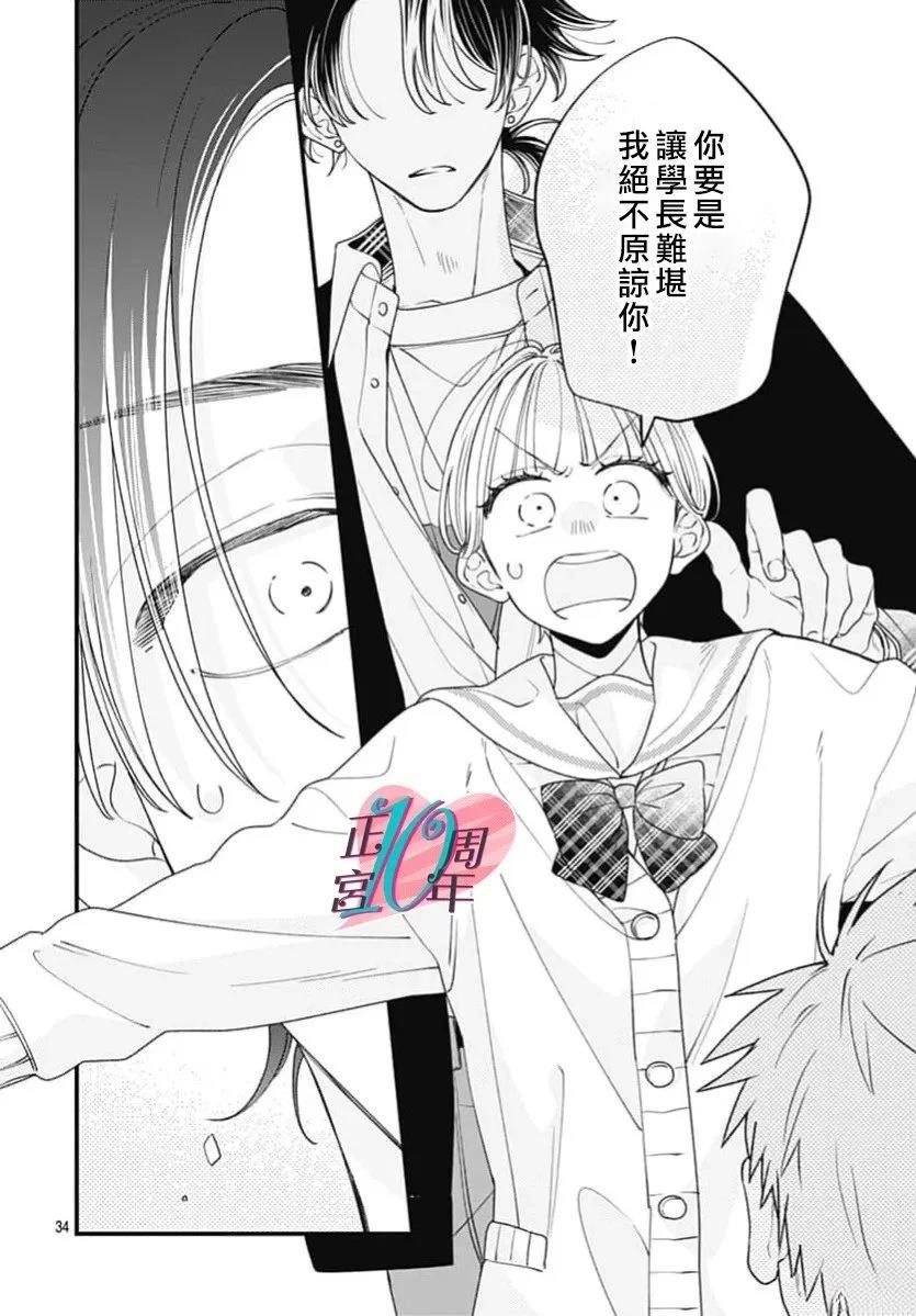 短篇33