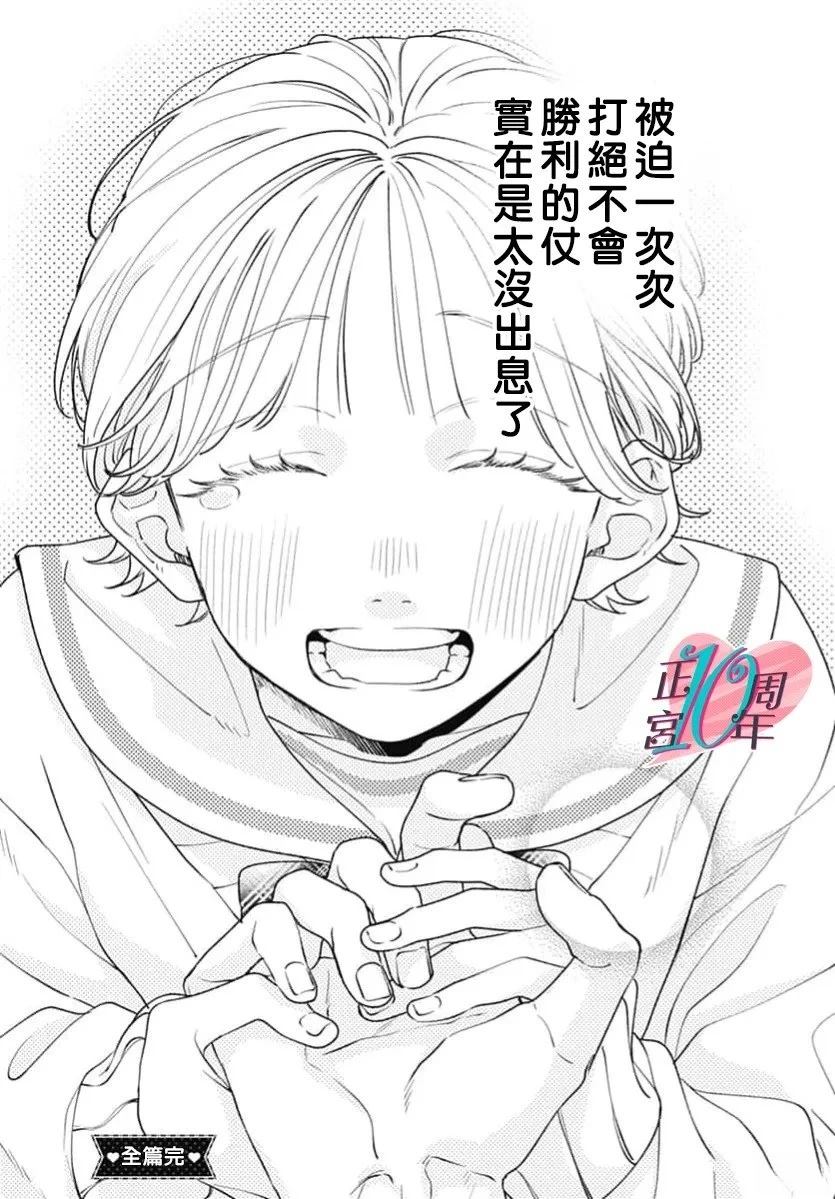 短篇39