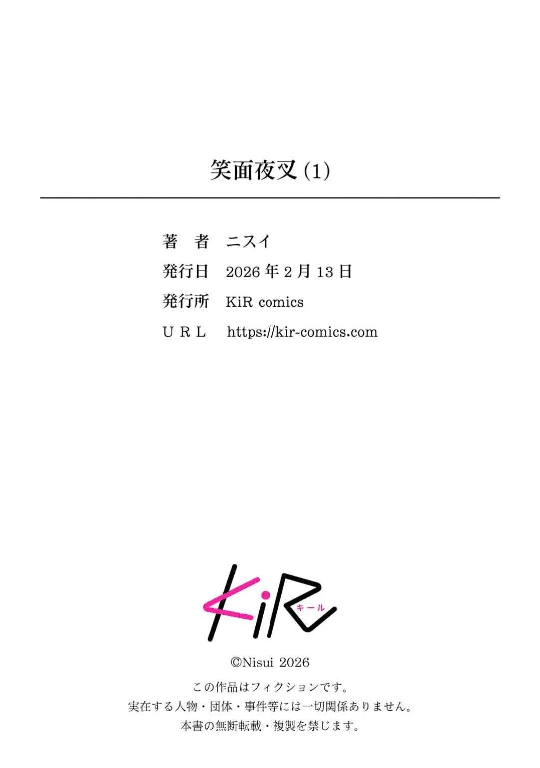 第1话31