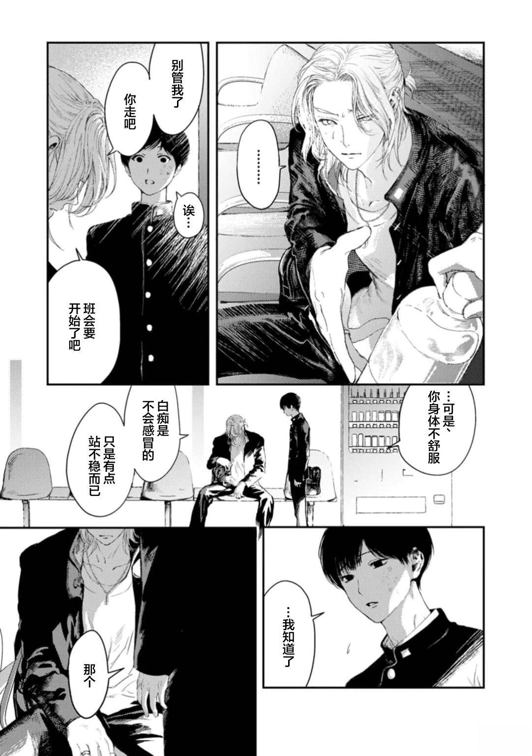 第1话23