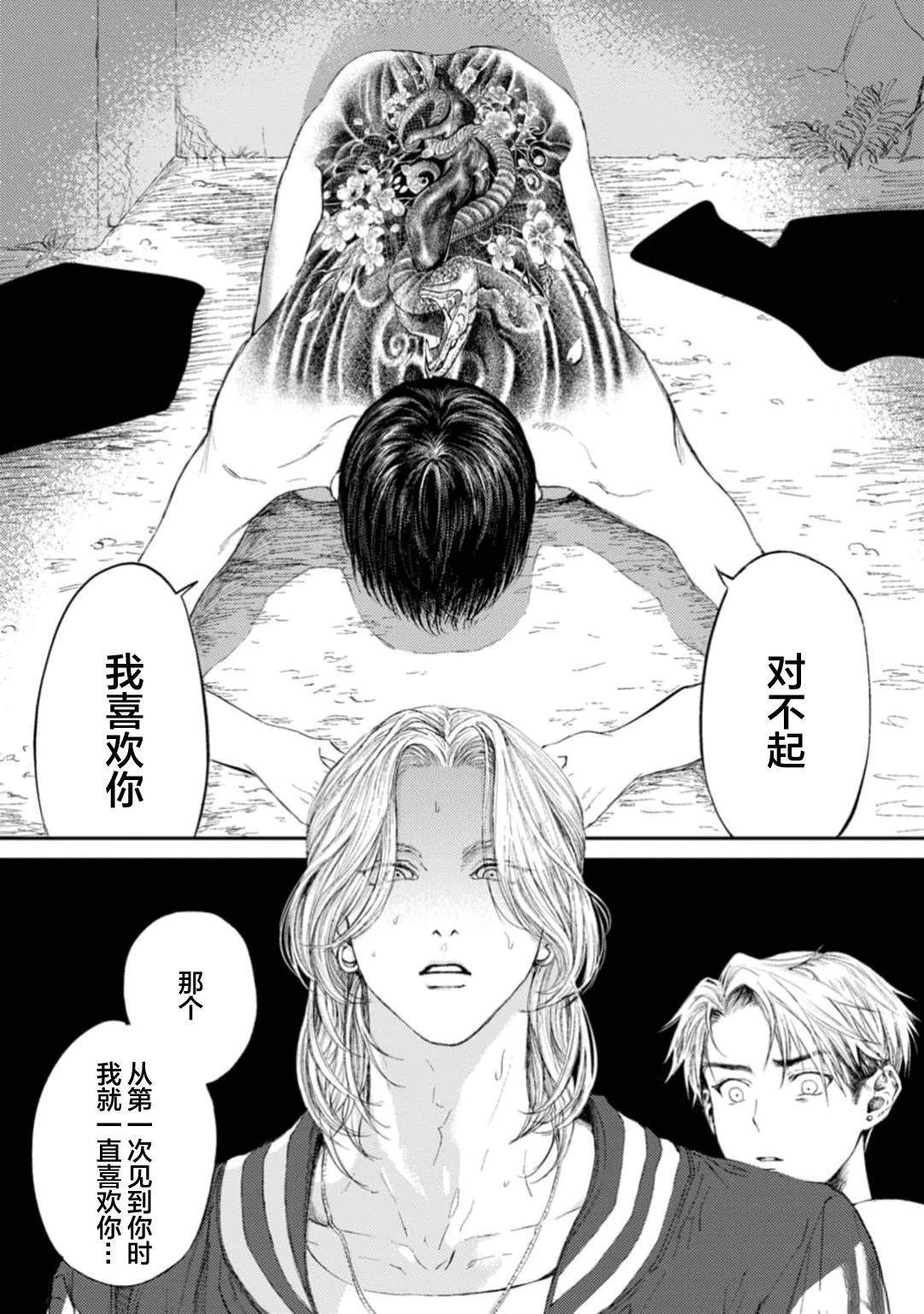 第1话6