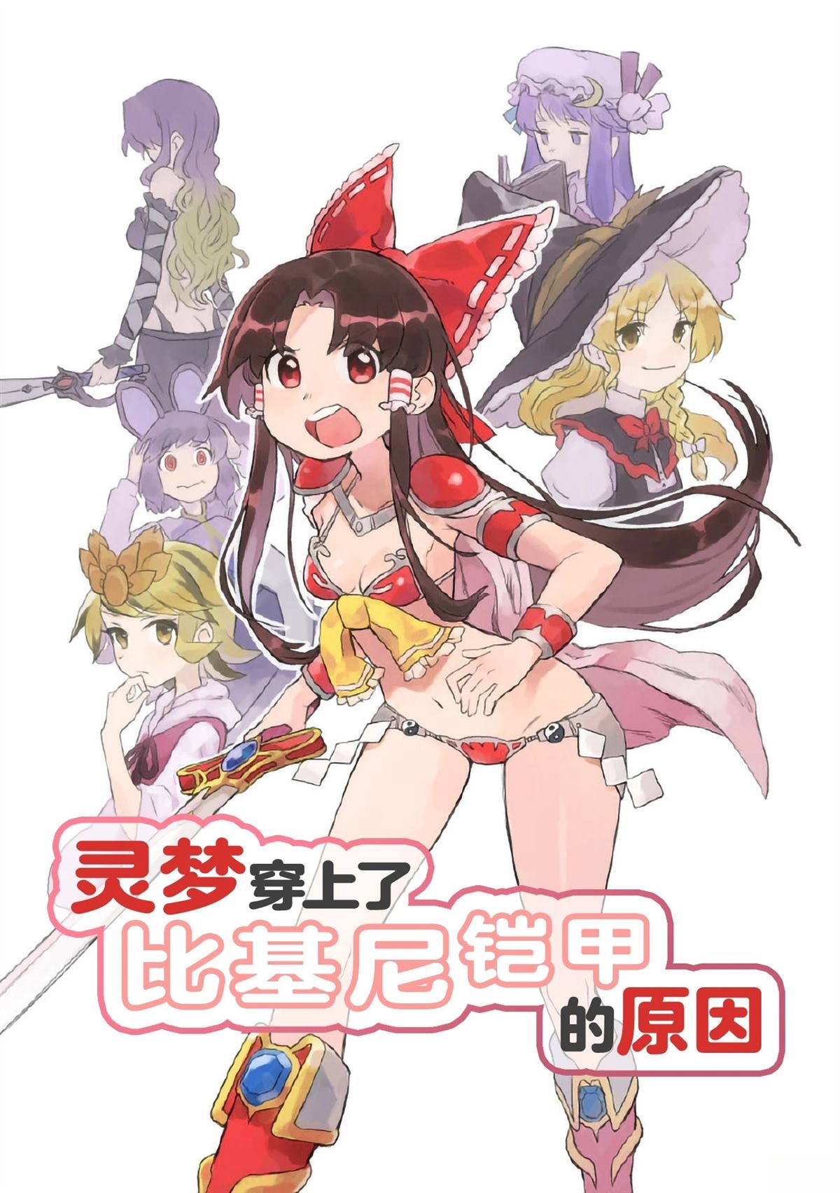 短篇21