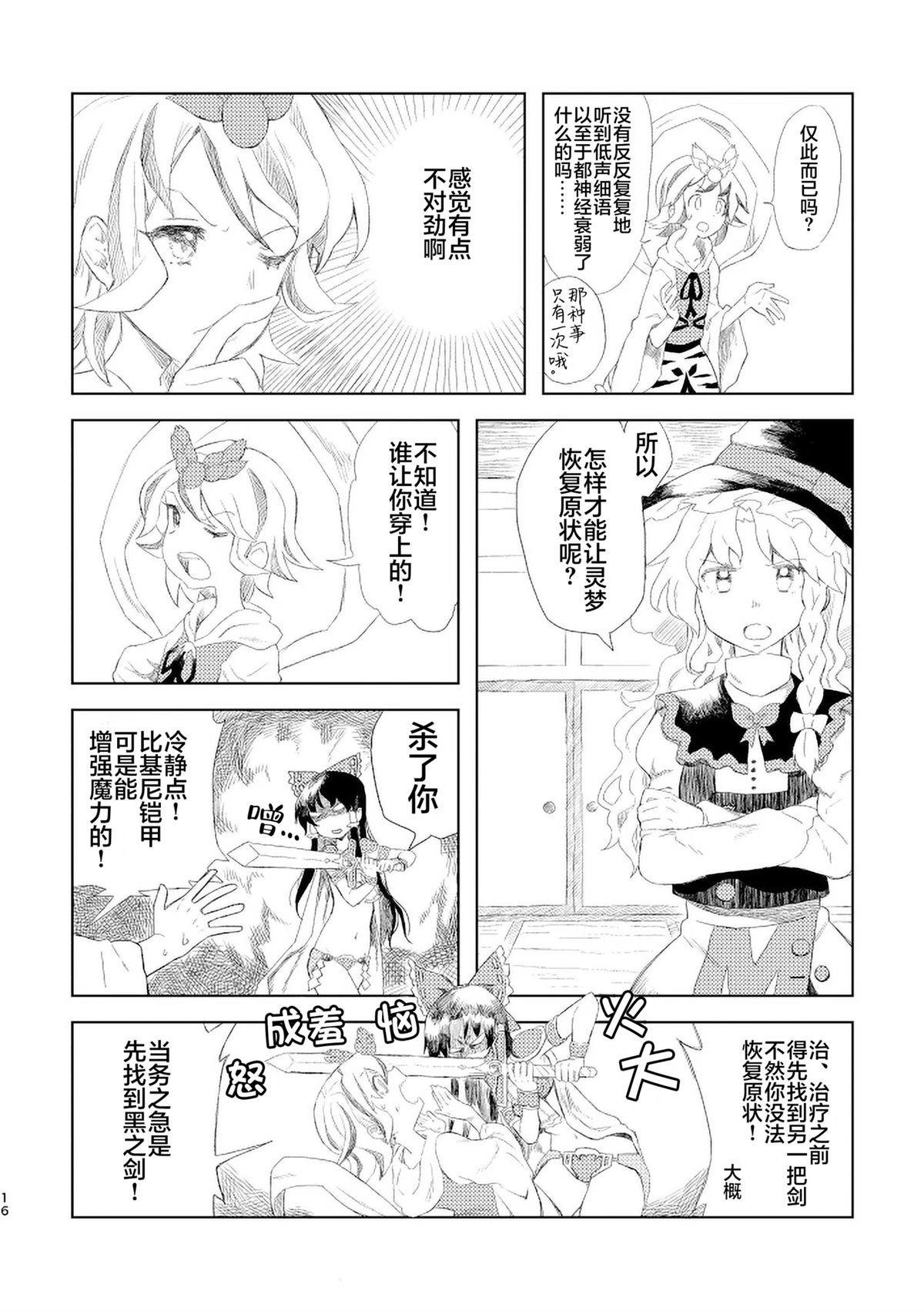 短篇35