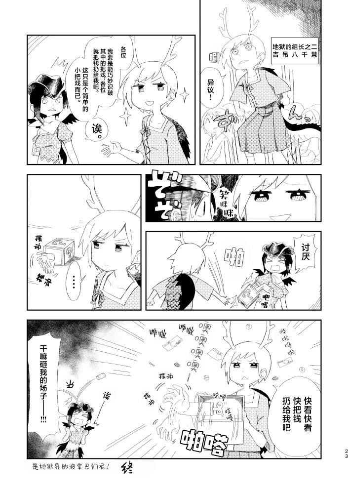 短篇87