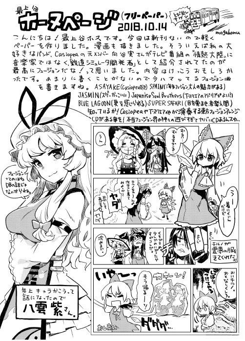 短篇101