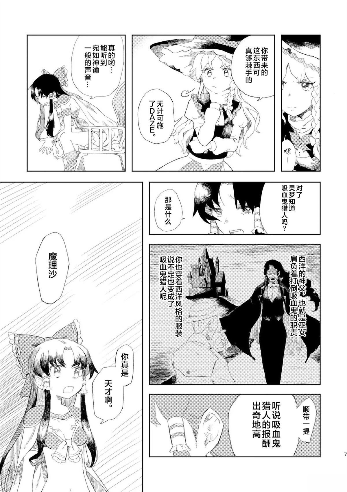短篇26