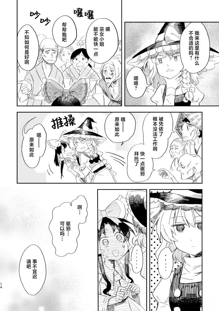 短篇78
