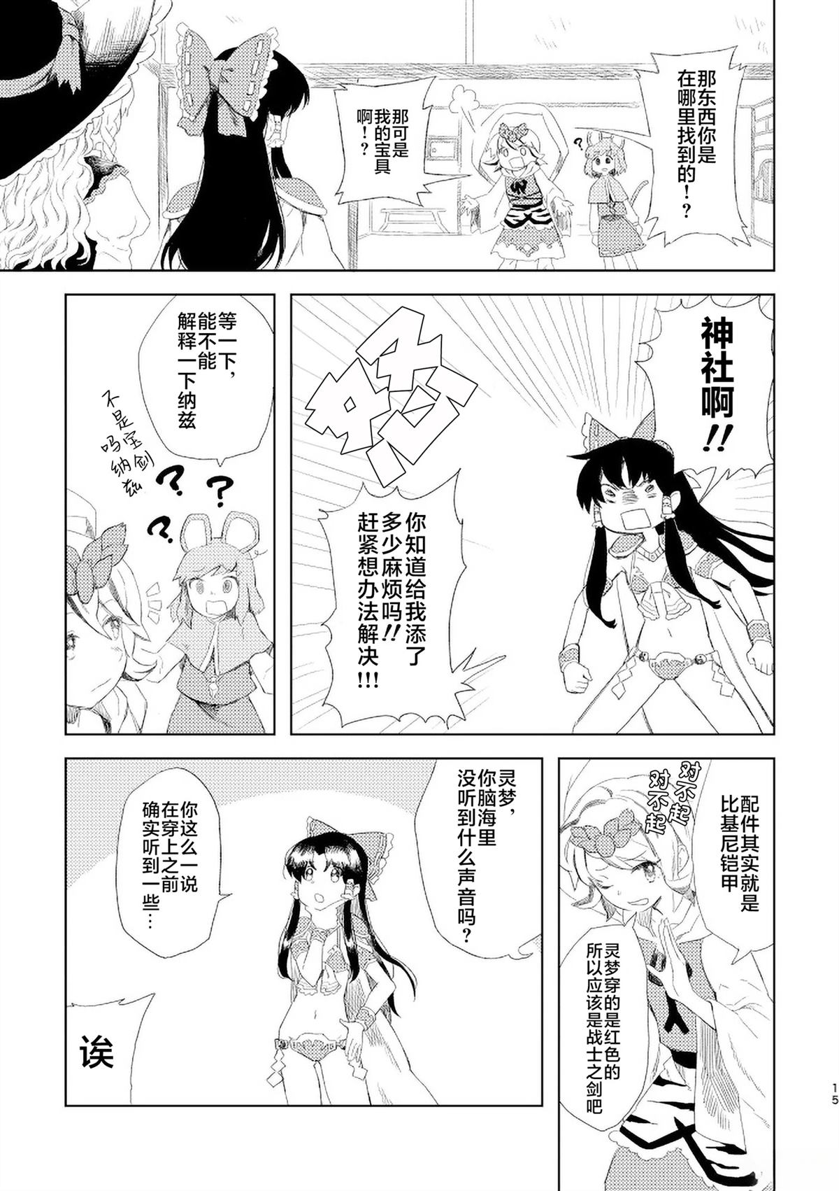 短篇34