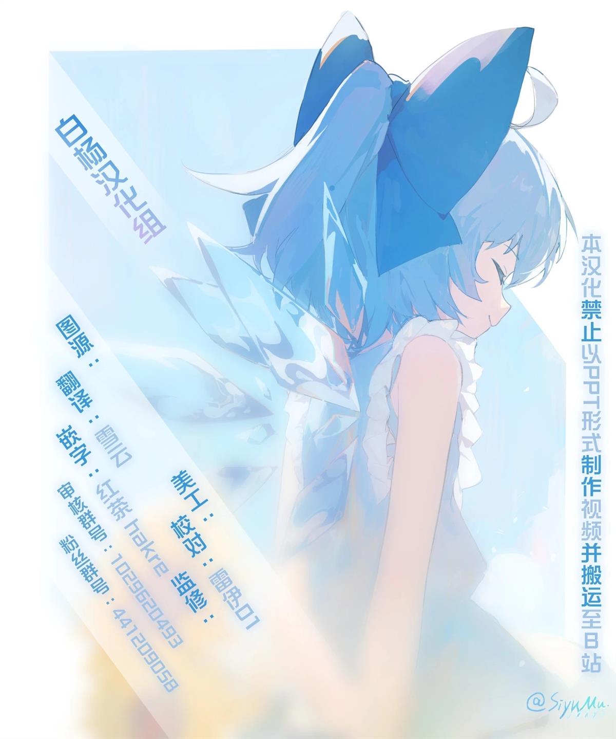 短篇112