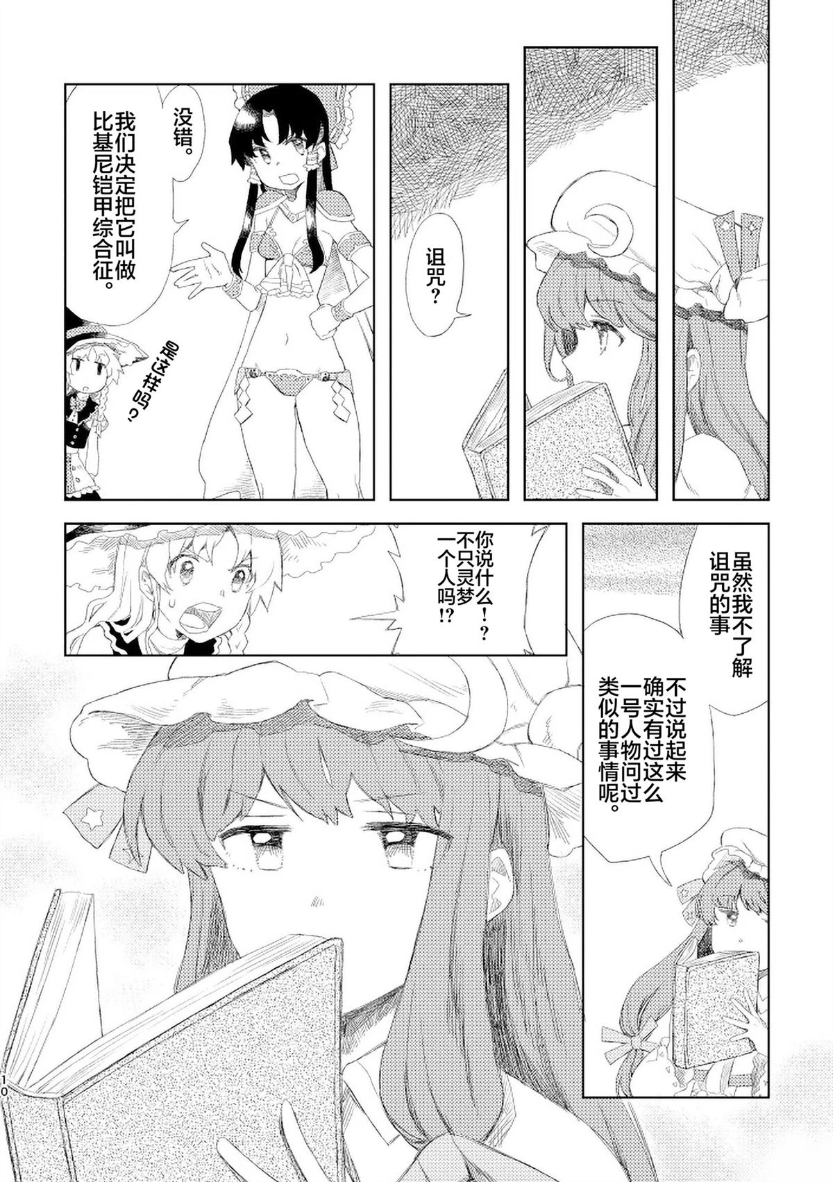 短篇29