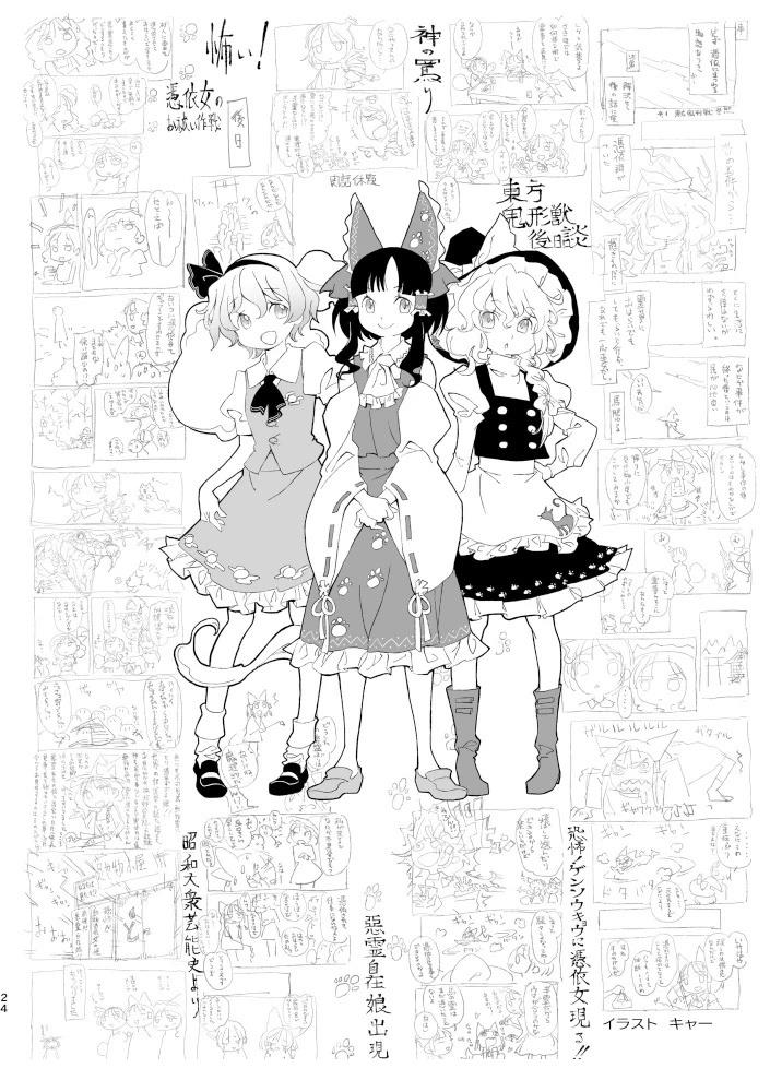 短篇88
