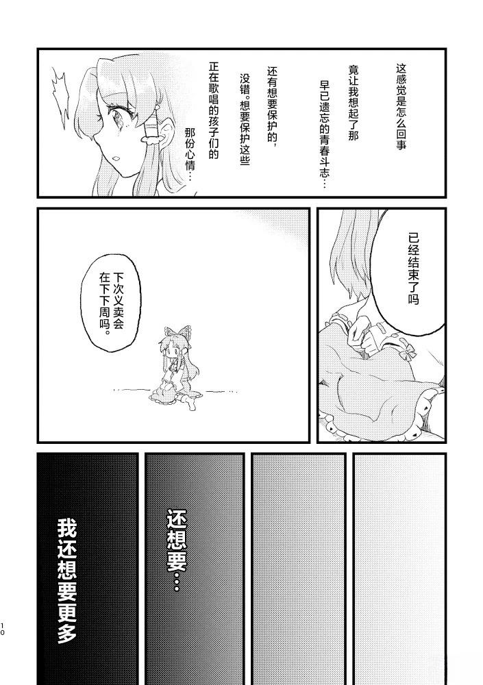 短篇7
