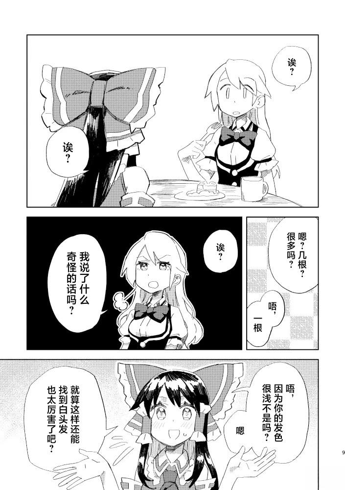 短篇55