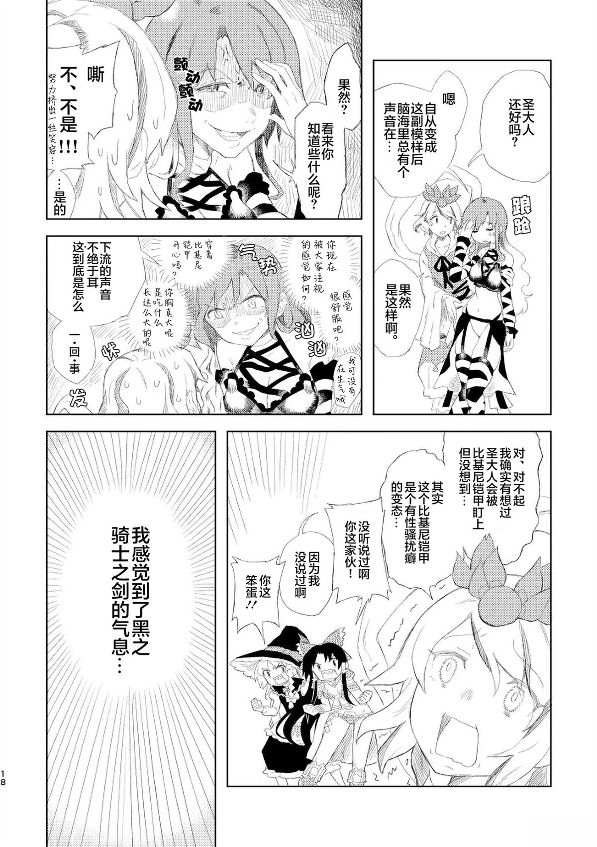 短篇37