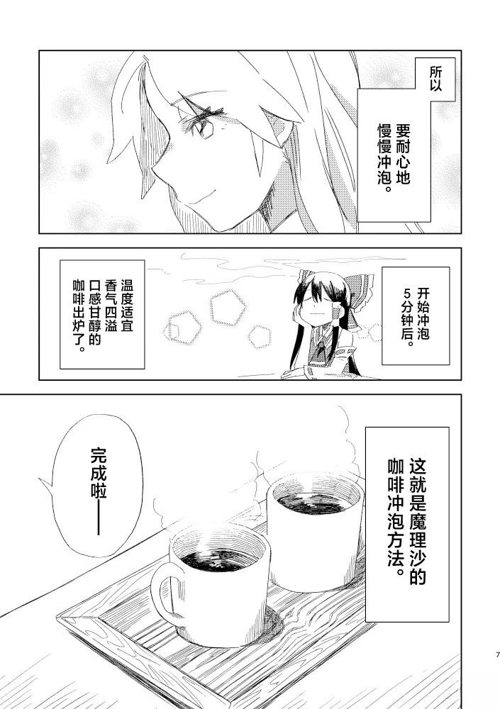 短篇53