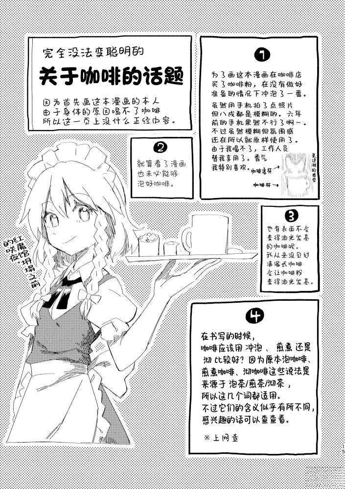 短篇61
