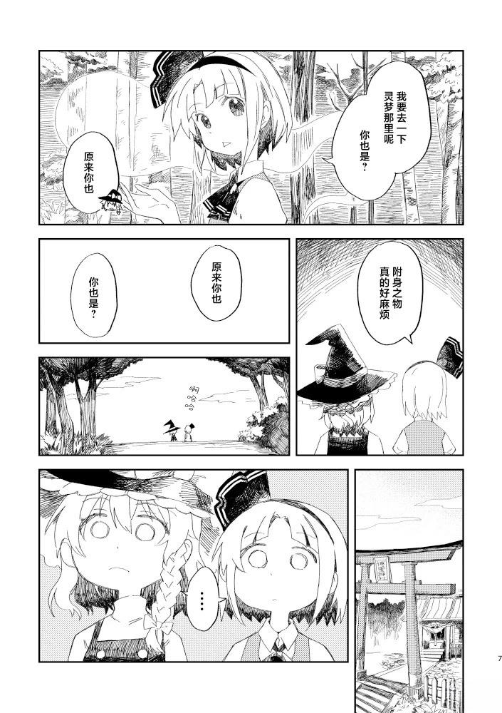 短篇71