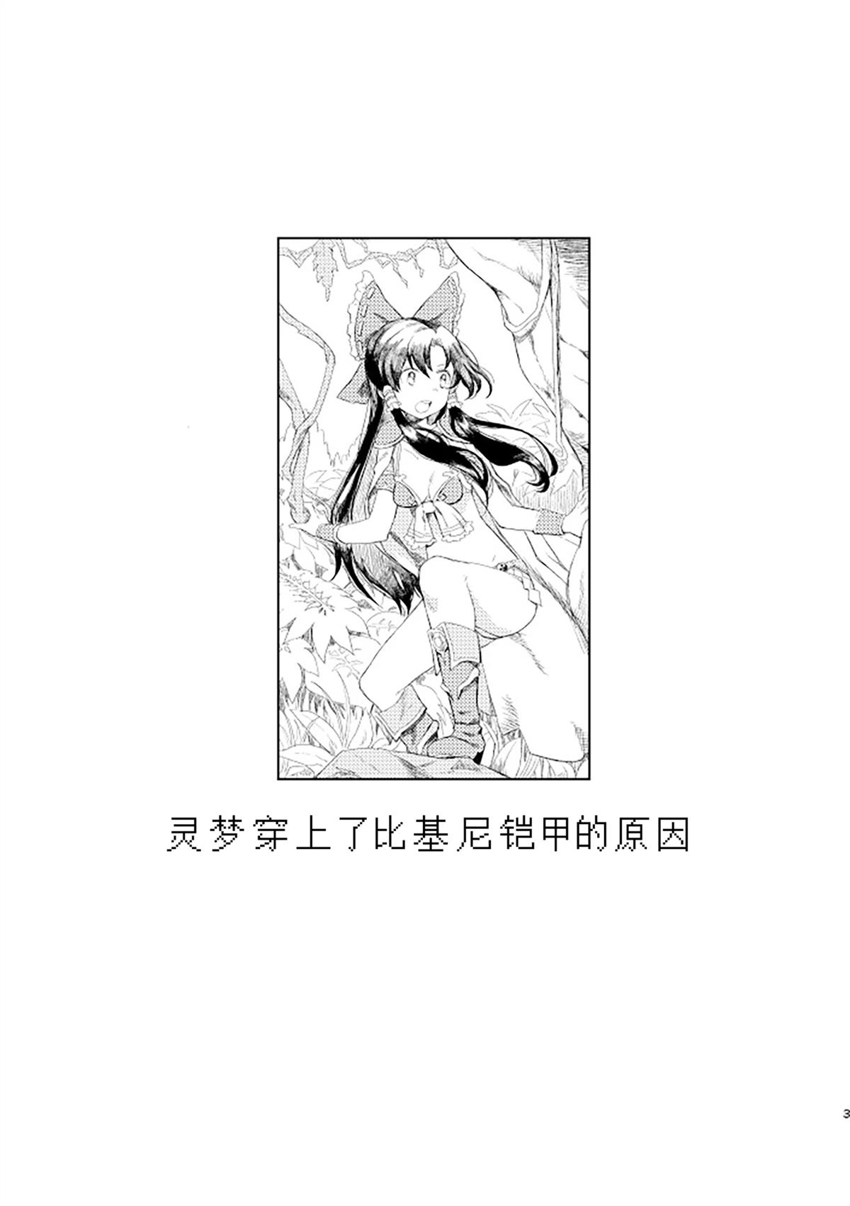 短篇23