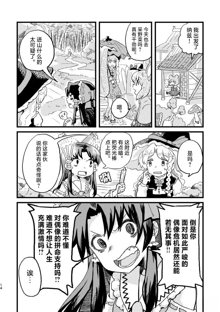 短篇11