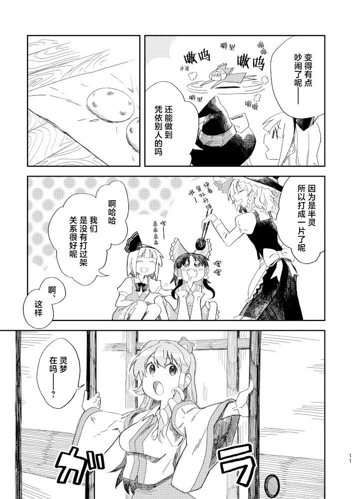 短篇75