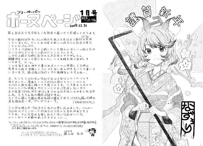 短篇103