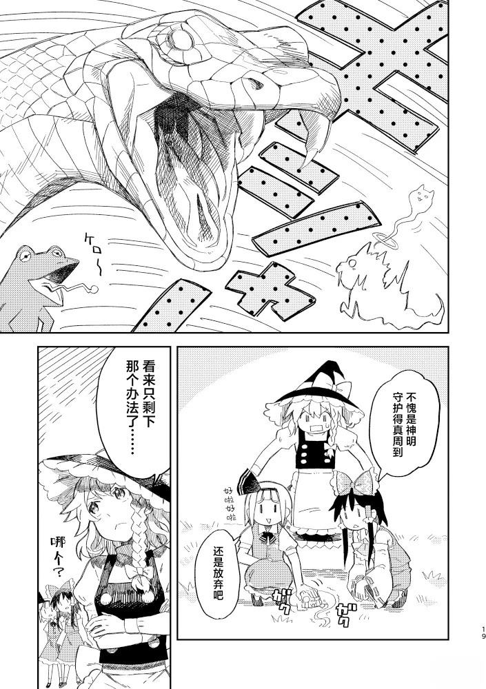 短篇83