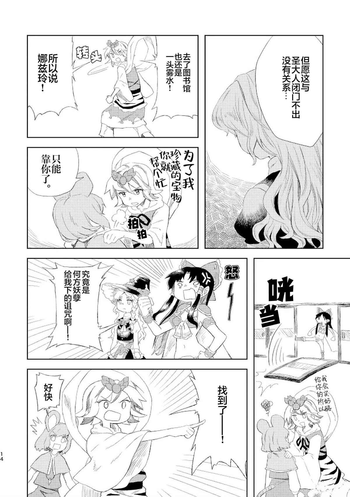 短篇33