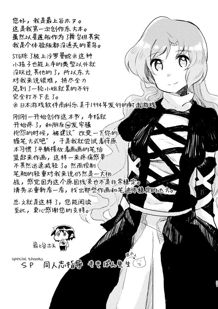 短篇18