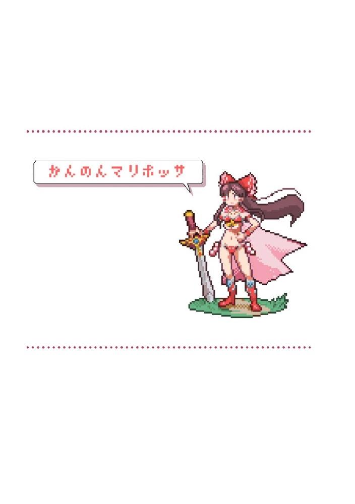 短篇47