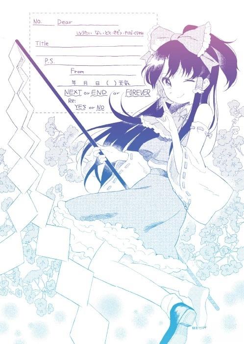 短篇97
