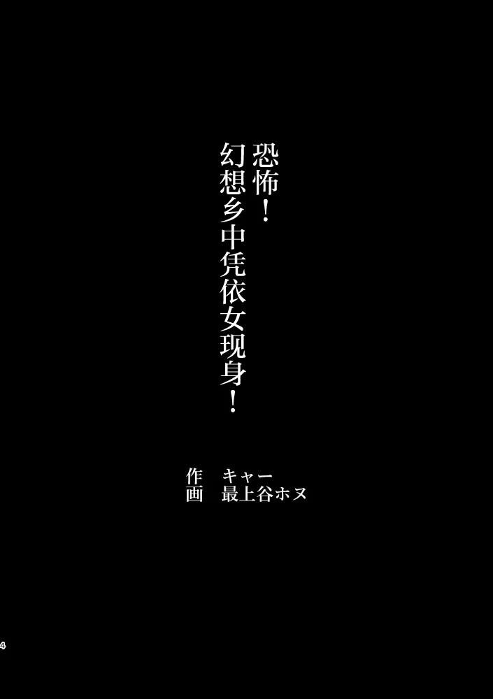 短篇68