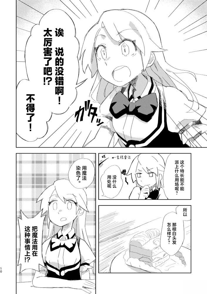 短篇56