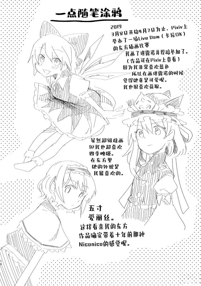 短篇62