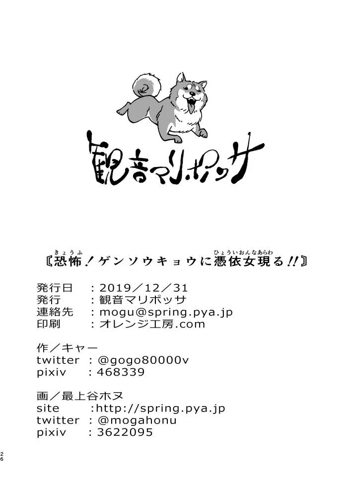 短篇90