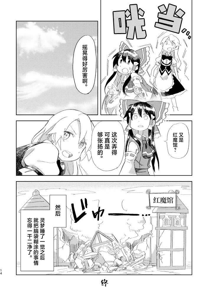 短篇60