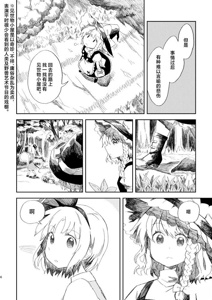 短篇70