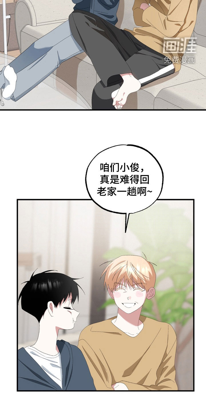 第41话7