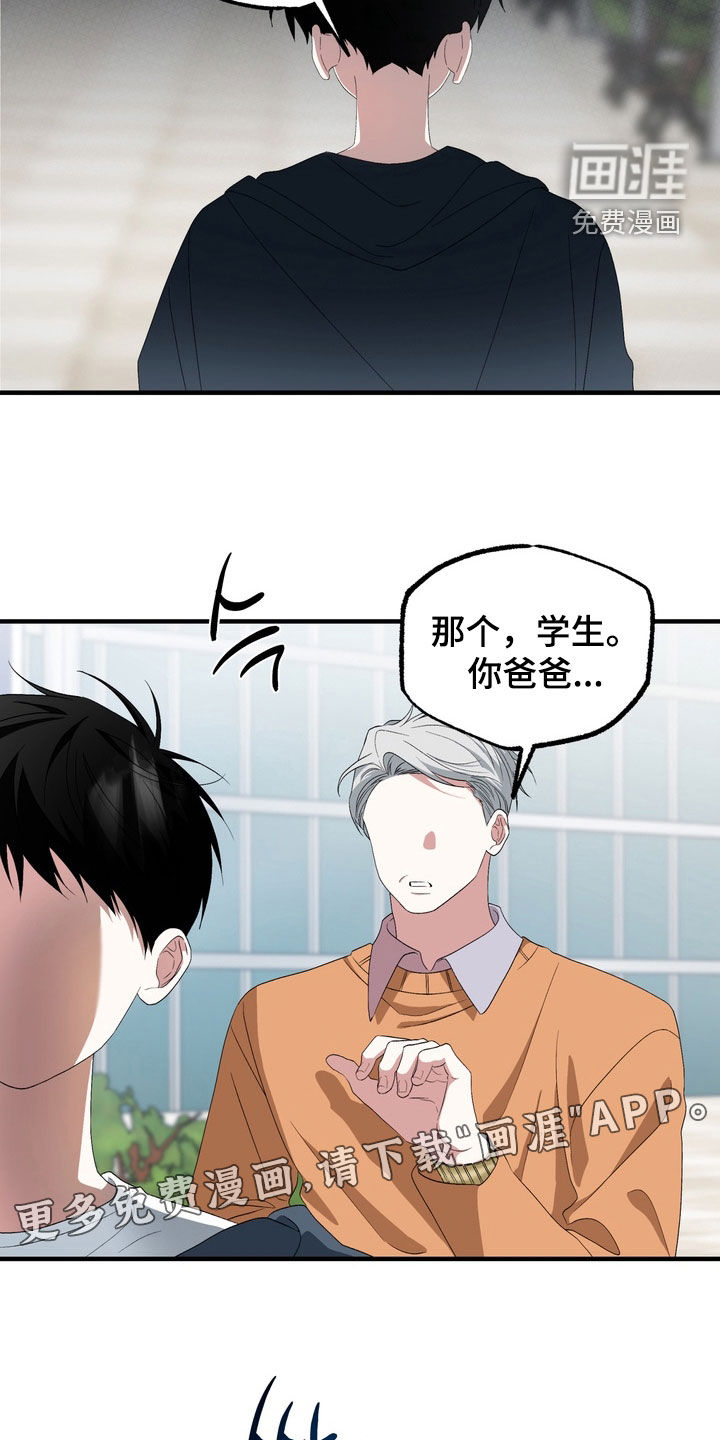 第41话1