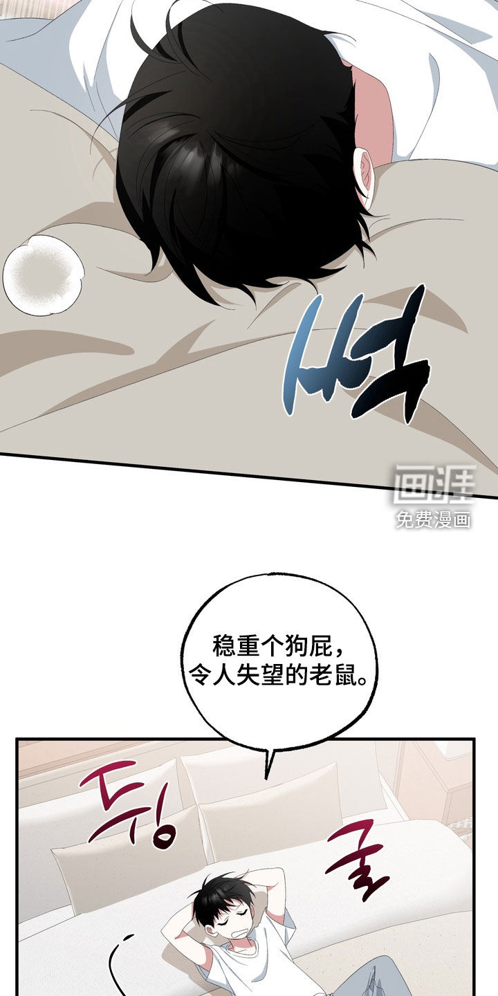 第41话17