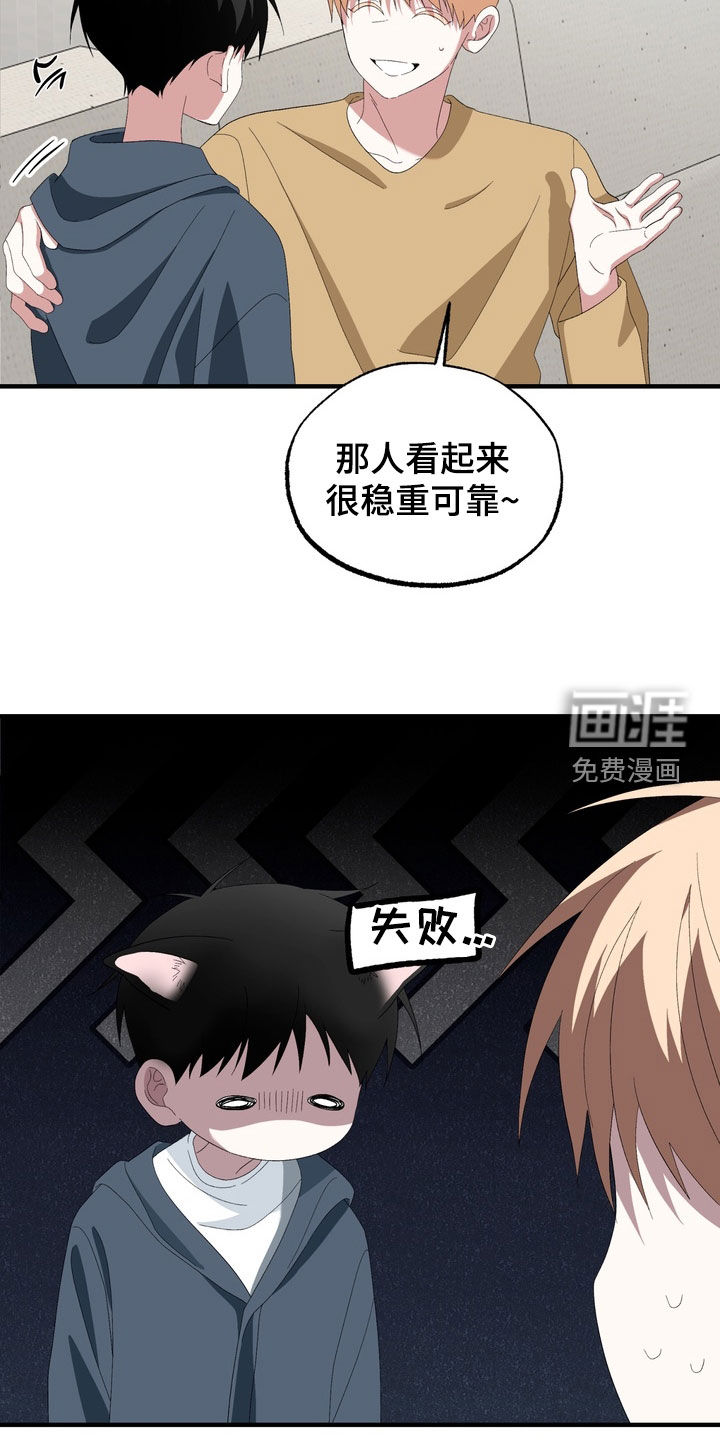 第41话14