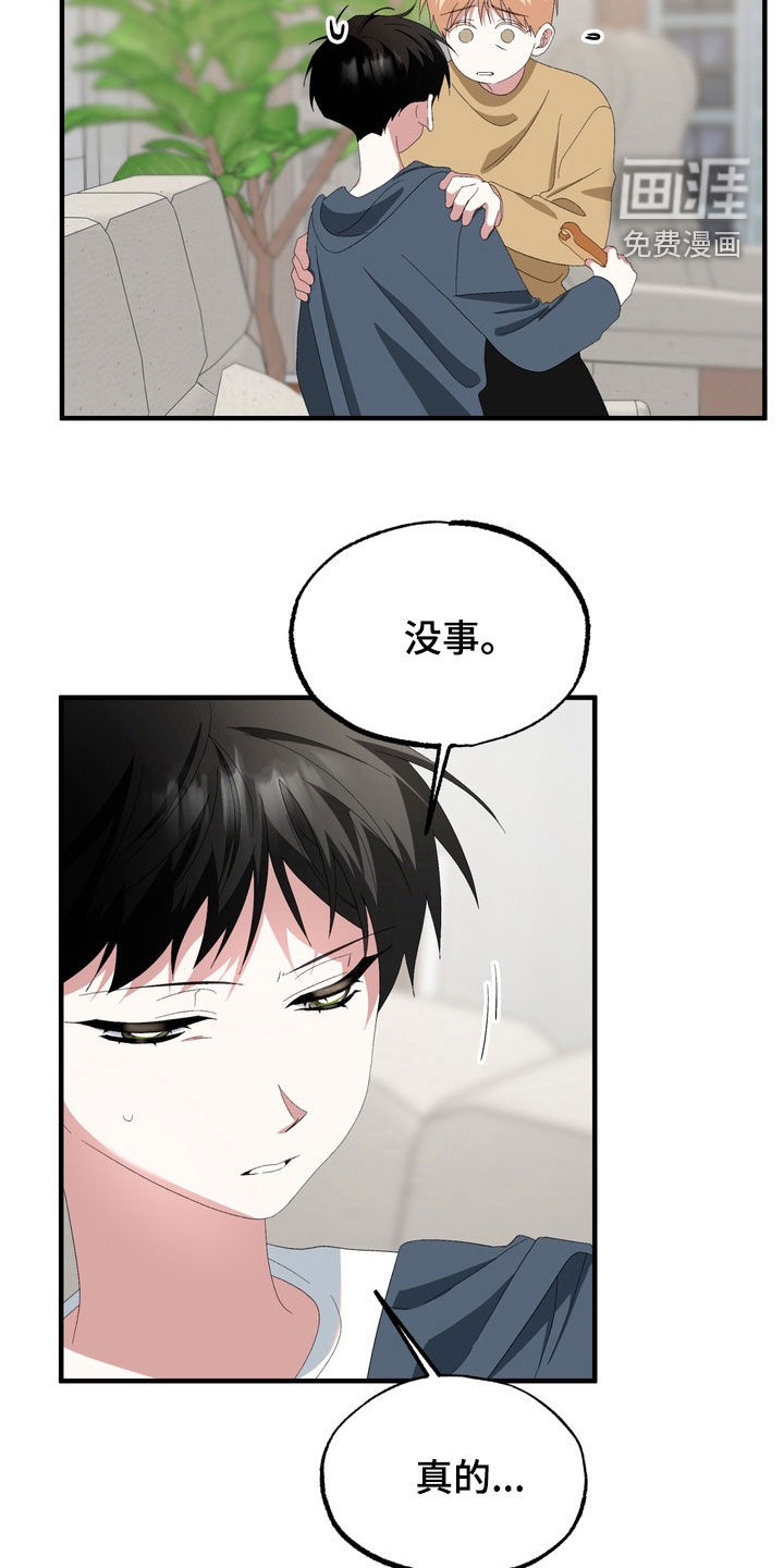第41话11