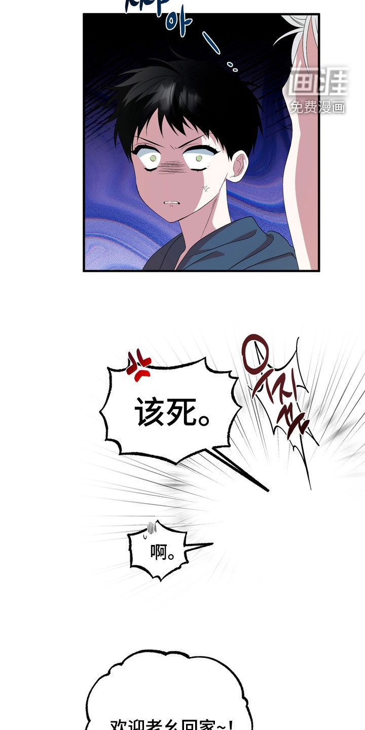 第41话2